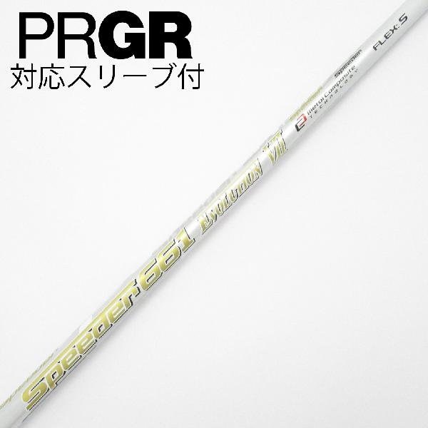 【中古】フジクラ　Speeder　Speeder EVOLUTION VII ドライバー用_スリーブ付 Speeder 661 EVOLUTION VII　【プロギア用】Cランク　フレックスS