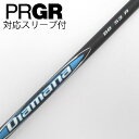 【中古】三菱ケミカル Diamana Diamana BB ドライバー用_スリーブ付 Diamana BB 53 【プロギア用】Cランク フレックスR
