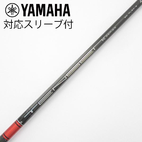 【中古】三菱ケミカル　TENSEI　TENSEI Pro Red 1K ドライバー用_スリーブ付 TENSEI Pro Red 1K 60　【ヤマハ用】Cランク　フレックスS