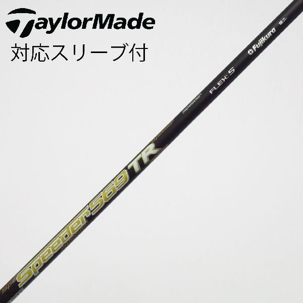 楽天市場】スピーダーtrの通販