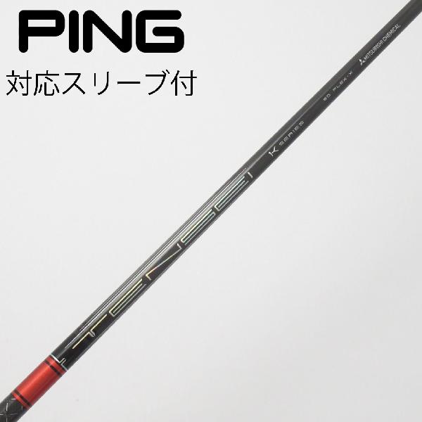 【中古】三菱ケミカル　TENSEI　TENSEI Pro Red 1K ドライバー用_スリーブ付 TENSEI Pro Red 1K 60　【ピン用】Cランク　フレックスX