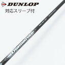 【中古】三菱ケミカル Diamana Diamana WB ドライバー用_スリーブ付 Diamana WB 63 【ダンロップ用】Cランク フレックスSR