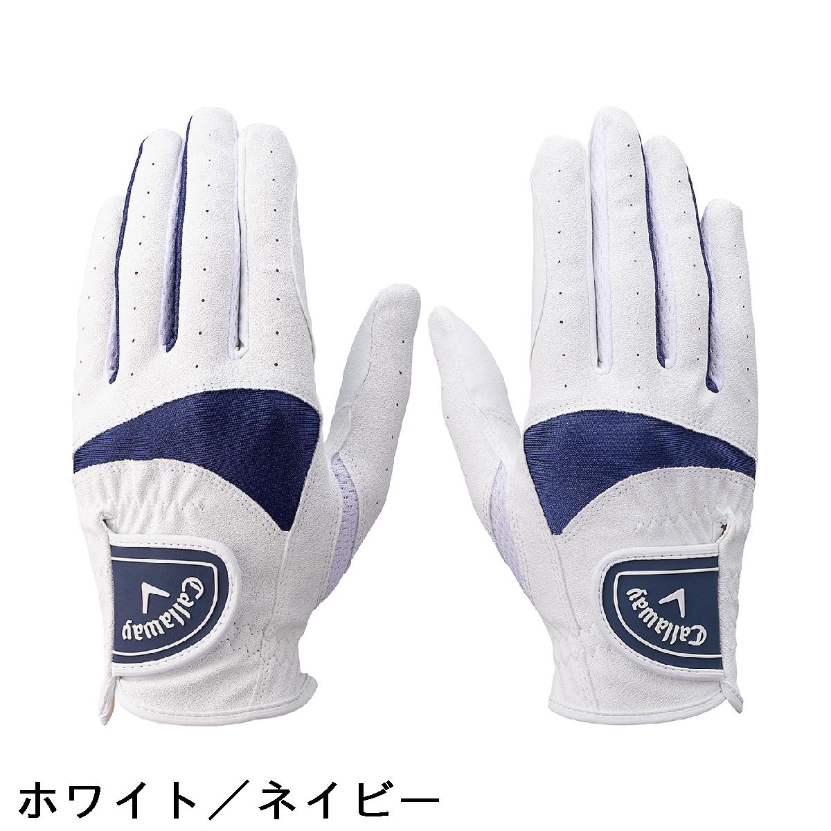 キャロウェイゴルフ　Callaway Golf　SOLAIRE グローブ 両手用　レディス