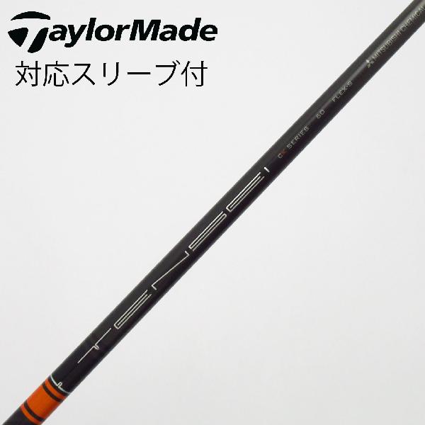 楽天市場】キャロウェイ ハイブリッド tensei ck pro orangeの通販
