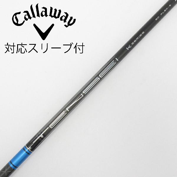 【中古】三菱ケミカル　TENSEI　TENSEI Pro Blue 1K ドライバー用_スリーブ付 TENSEI Pro Blue 1K 50　【キャロウェイゴルフ用】Cランク　フレックスS