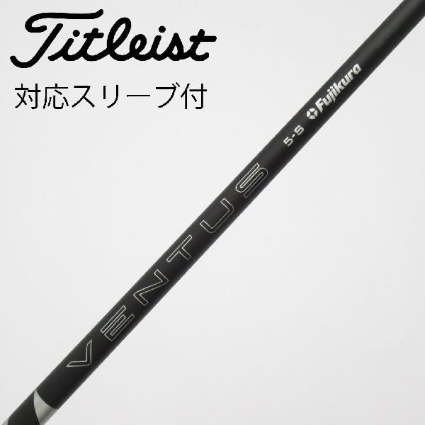 楽天市場】ventus black 5sの通販