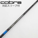 【中古】三菱ケミカル TENSEI TENSEI Pro Blue 1K ドライバー用_スリーブ付 TENSEI Pro Blue 1K 60 Cランク フレッ...