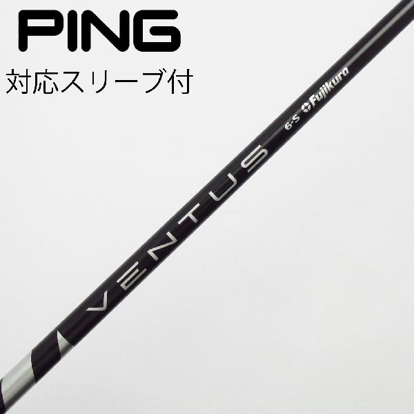 楽天市場】ventus black 6-sの通販