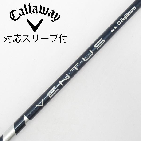 【中古】フジクラ　VENTUS　VENTUS BLUE(VELOCOREあり) ドライバー用_スリーブ付 V...