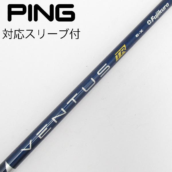 楽天市場】ventus 6 x pingの通販