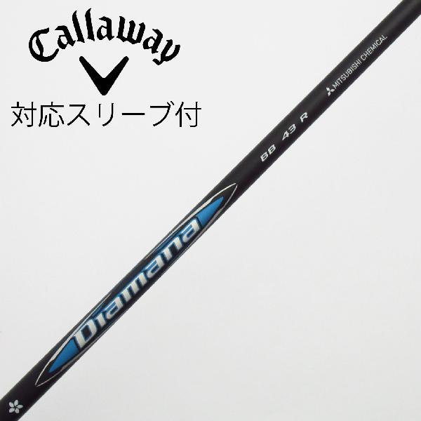 【中古】三菱ケミカル　Diamana　Diamana BB ドライバー用_スリーブ付 Diamana BB 43　【キャロウェイゴルフ用】Cランク　フレックスR
