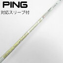 【中古】フジクラ Speeder Speeder EVOLUTION VII ドライバー用_スリーブ付 Speeder 661 EVOLUTION VII 【ピ...