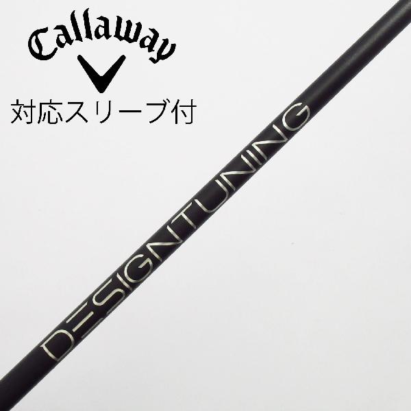 【中古】デザインチューニング　Design Tuning　デザインチューニング シャフト ド...