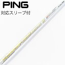 【中古】フジクラ Speeder Speeder EVOLUTION VII ドライバー用_スリーブ付 Speeder 569 EVOLUTION VII 【ピ...