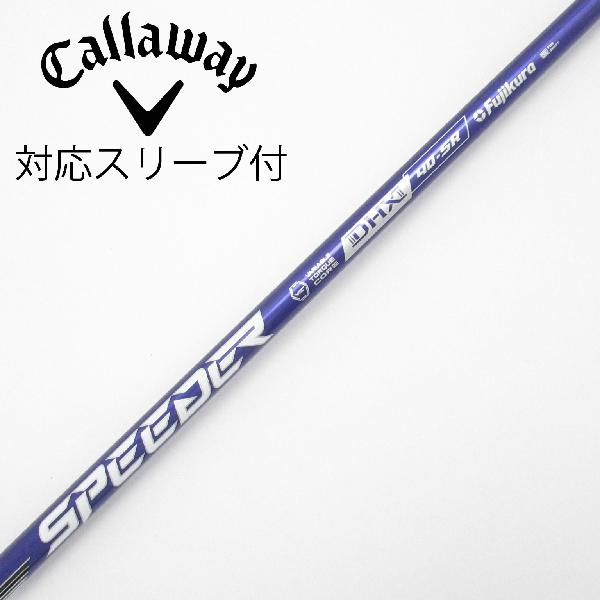 【中古】フジクラ　Speeder　Speeder NX VIOLET ドライバー用_スリーブ付 Speeder NX VIOLET 40　【テ..