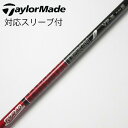【中古】グラファイトデザイン Tour AD Tour AD VF ドライバー用_スリーブ付 Tour AD VF-6 Cランク フレックスS