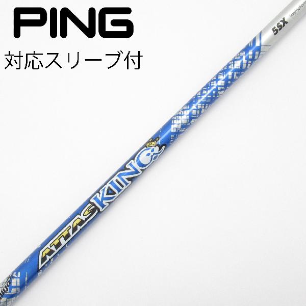 g410 ピン 付 fw（スポーツ・アウトドア シャフト 中古 スリーブ 純正