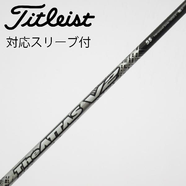 楽天市場】ジ アッタス タイトリストスリーブの通販