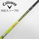 【中古】グラファイトデザイン Tour AD Tour AD MJ ドライバー用_スリーブ付 Tour AD MJ-6 【キャロウェイゴルフ用】Cランク フレッ...
