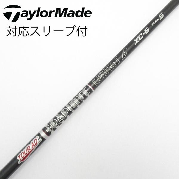TaylorMadeスリーブ装着品　＃5w用、　Tour AD　 MT-7s TaylorMadeスリーブ装着品 ＃5w用、 Tour AD MT-7s グラファイト