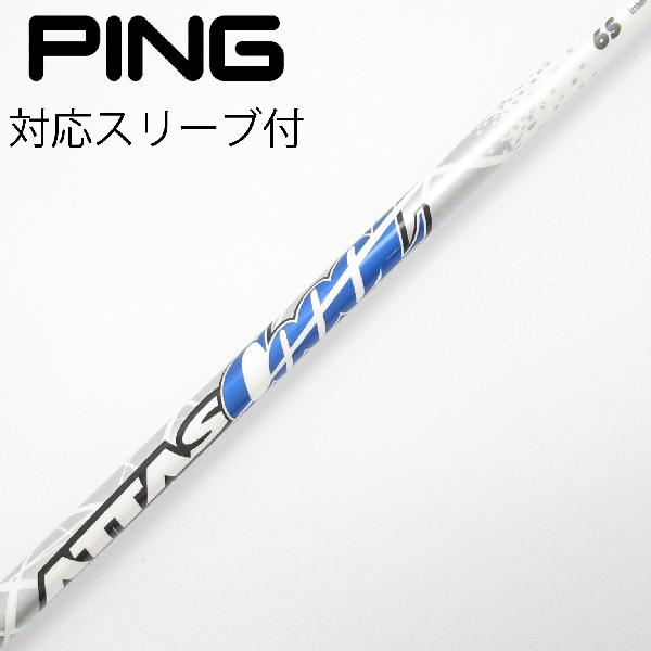 楽天市場】アッタスクール スリーブ ピンの通販