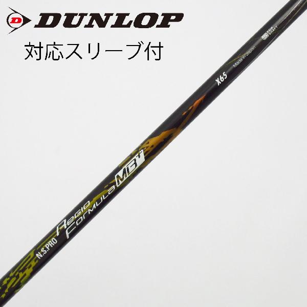 日本シャフト N S PRO REGIO FORMULA MB TYPE65