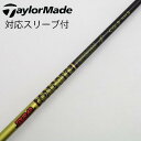 【中古】グラファイトデザイン Tour AD Tour AD CQ ドライバー用_スリーブ付 Tour AD CQ-5 Bランク フレックスS