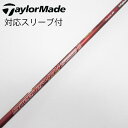 【中古】フジクラ Speeder Speeder EVOLUTION III ドライバー用_スリーブ付 Speeder 474 EVOLUTION III 【テ...