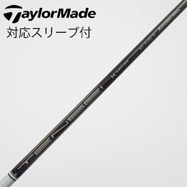 楽天市場】tensei 50sの通販