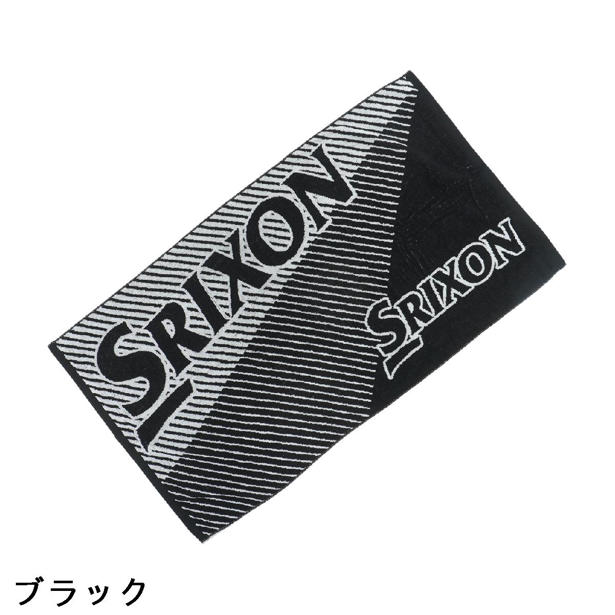 ダンロップ　SRIXON　バスタオル
