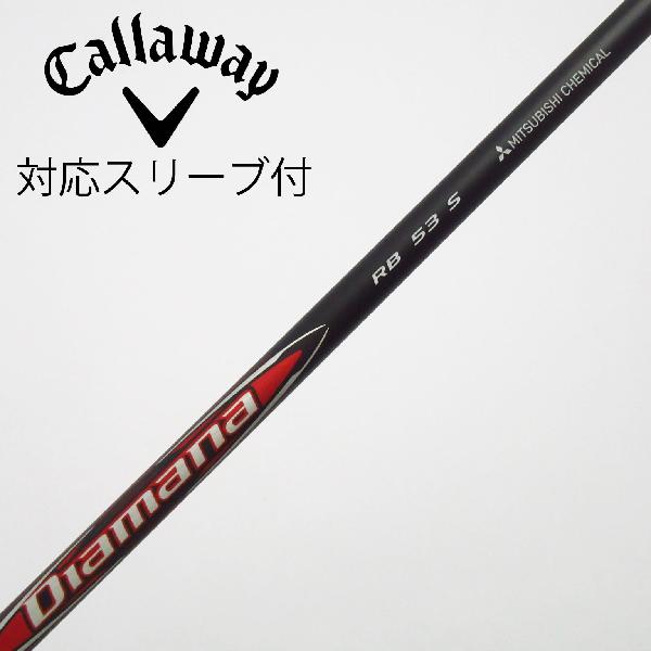 【中古】三菱ケミカル　Diamana　Diamana RB ドライバー用_スリーブ付 Diamana RB 53　【キャロウェイゴルフ用】Cランク　フレックスS