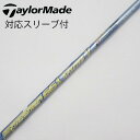 【中古】フジクラ Speeder Speeder EVOLUTION V ドライバー用_スリーブ付 Speeder 661 EVOLUTION V Cランク フ...
