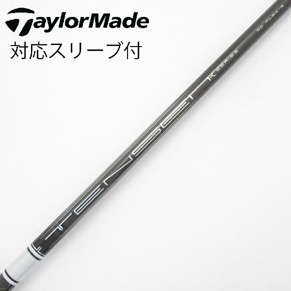 樂天商城 - 【中古】三菱ケミカル　TENSEI　TENSEI Pro White 1K ドライバー用_スリーブ付 TENSEI Pro White 1K 50　【テーラーメイド用】Cランク　フレックスS