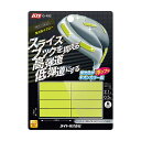 ライト Lite バランスチップ 蛍光鉛イエロー