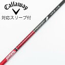 【中古】グラファイトデザイン Tour AD Tour AD VF ドライバー用_スリーブ付 Tour AD VF-5 【キャロウェイゴルフ用】Cランク フレッ...
