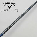 【中古】UST マミヤ UST Mamiya LIN-Q BLUE EX ドライバー用_スリーブ付 LIN-Q BLUE EX 5 Cランク フレックスSR 男...