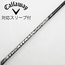 【中古】UST マミヤ ATTAS THE ATTAS V2 ドライバー用_スリーブ付 THE ATTAS V2 6 Bランク フレックスSR