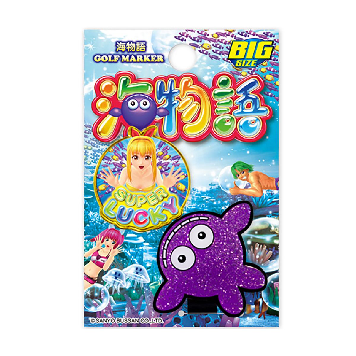 海物語 クリップマーカー