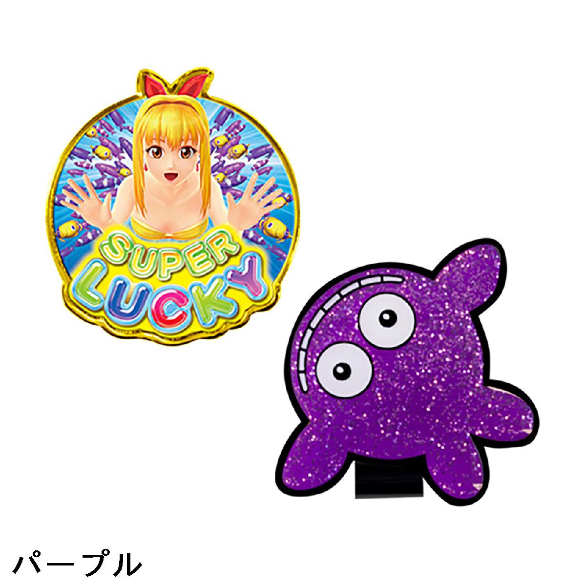 海物語 クリップマーカー