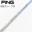 【中古】フジクラ Speeder Speeder EVOLUTION V ドライバー用_スリーブ付 Speeder 569 EVOLUTION V 【ピン用】C...