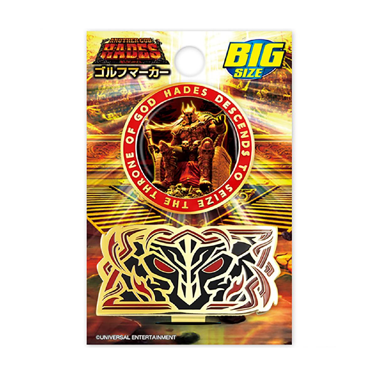 HADES クリップマーカー