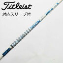 【中古】グラファイトデザイン Tour AD Tour AD HD ドライバー用_スリーブ付 Tour AD HD-6 Cランク フレックスX