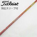 【中古】フジクラ Speeder Speeder EVOLUTION II フェアウェイウッド用_スリーブ付 Speeder 661 EVOLUTION II ...
