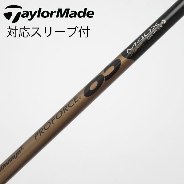 商品説明シャフトPROFORCE 65 M40X J-SPECロフト-フレックスSR左右-長さ42.25重量(g)-バランス-程度Cヘッドカバー-付属品無グリップ-グリップ程度良在庫店舗新橋銀座口店備考ヘッド装着時長さ：プラス1インチ〜1.5インチ。対応ヘッド:300 MINI/BRNR MINI/r7 quad MINI。出荷予定時期通常2日後に出荷商品の程度についてA使用感の無い状態（未使用品含む）B傷の少ない状態C表面の擦れや傷がある状態D目立つ傷や擦れがある状態／レンズに小傷あり（距離測定器）E全体的に傷が多い状態／レンズに傷あり（距離測定器）注意事項・注文手続き完了後の内容変更・キャンセル・交換・返品はお受けできません。あらかじめご了承ください。・ゴルフガレージ店頭でも販売しておりますので、タイミングによっては店頭完売によりご用意できない場合もございます。・重量・バランスについては弊社実測値です。・長さは、メーカーによって測定方法が異なるため、シャフト改造の痕跡が認められない場合、実測値が近似値であればメーカー公表値を表示しています。※アイアンセットの場合は、主に5番アイアンの長さを表示しています。中古