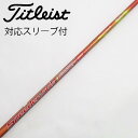 【中古】フジクラ Speeder Speeder EVOLUTION II ドライバー用_スリーブ付 Speeder 569 EVOLUTION II 【タイト...