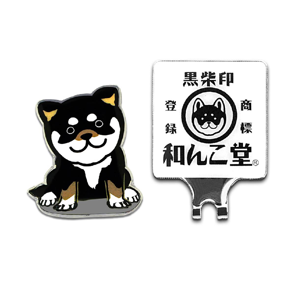 和んこ堂 コインマーカー