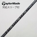 【中古】三菱ケミカル Diamana Diamana PD ドライバー用_スリーブ付 Diamana PD 60 【テーラーメイド用】Cランク フレックスS 男...