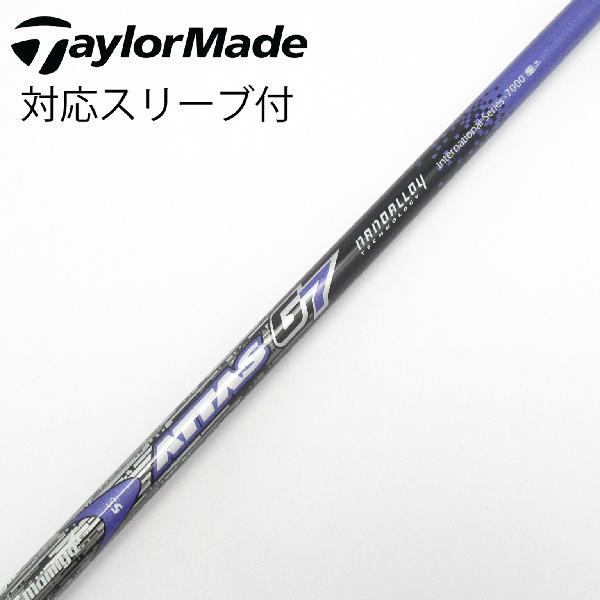 楽天市場】attas 5s シャフトのみの通販