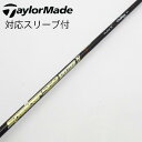 【中古】フジクラ Speeder Speeder EVOLUTION IV ドライバー用_スリーブ付 Speeder 569 EVOLUTION IV 【テーラ...