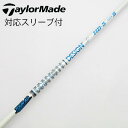 【中古】グラファイトデザイン Tour AD Tour AD HD ドライバー用_スリーブ付 Tour AD HD-5 Cランク フレックスS